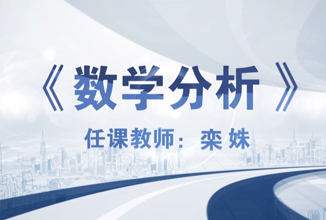 数列极限（一）